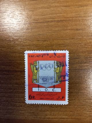 Francobolli Iran 1967/1984