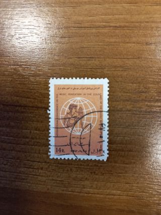 Francobolli Iran 1967/1984