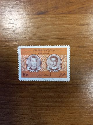 Francobolli Iran 1967/1984