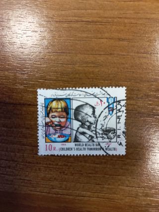 Francobolli Iran 1967/1984