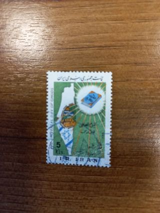 Francobolli Iran 1967/1984