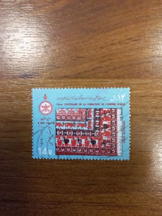 Francobolli Iran 1967/1984