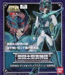 ALBERICH DE MEGREZ DELTA MYTH CLOTH VERS JAPONESA