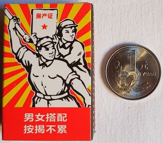 Moneda china de 1 yuan (del año 1993)
