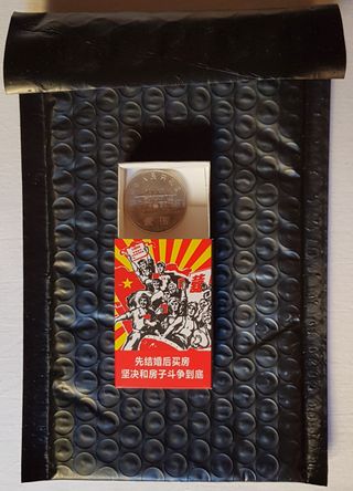 Moneda (conmemorativa) china de 1 yuan (año 1993)