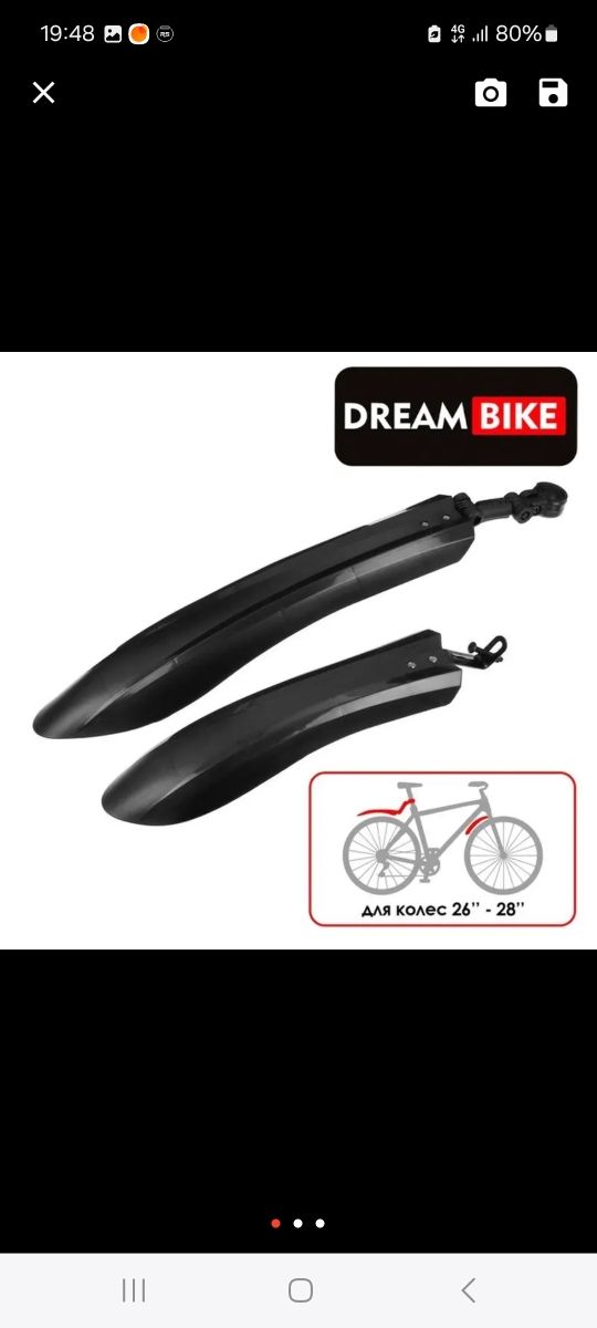 Guardabarros bicicleta