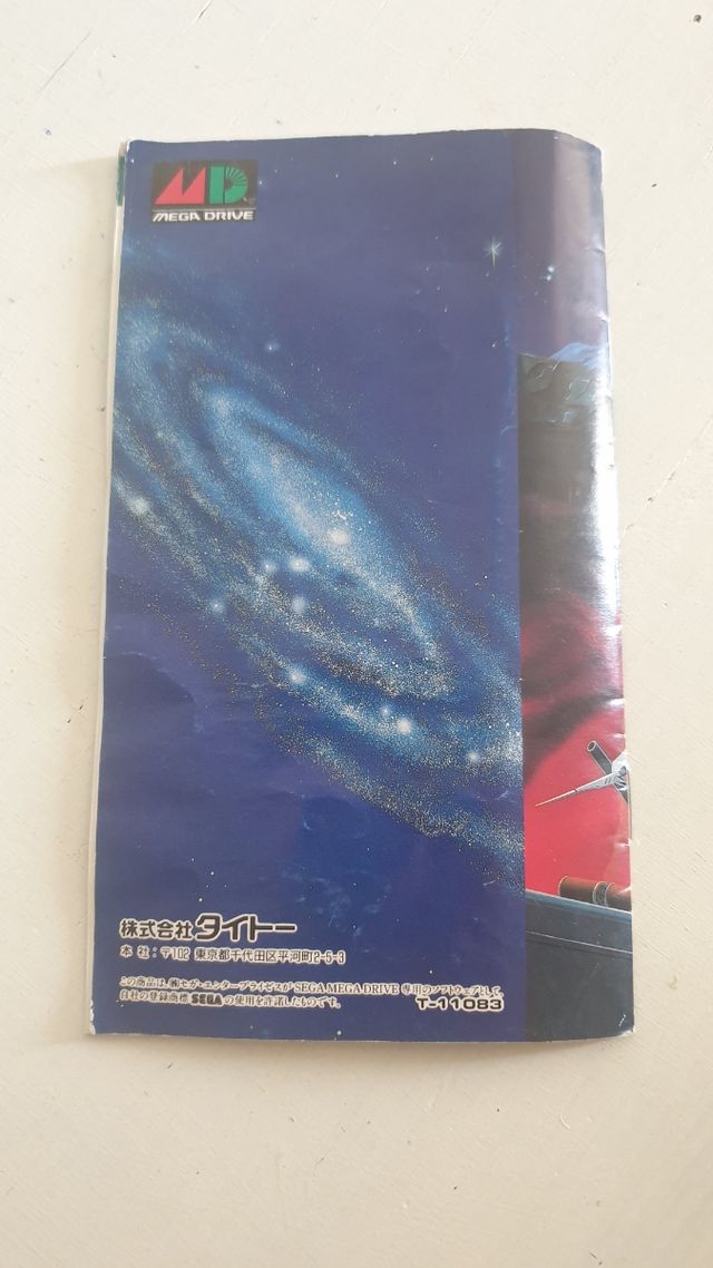 Darius II original sega megadrive