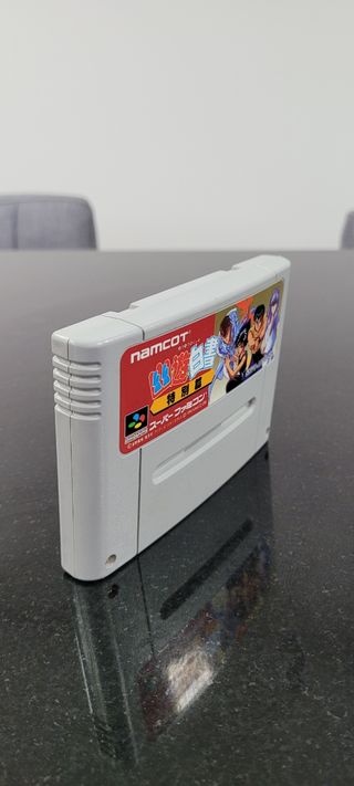 Yu Yu Hakusho Tokubetsu Super Famicom