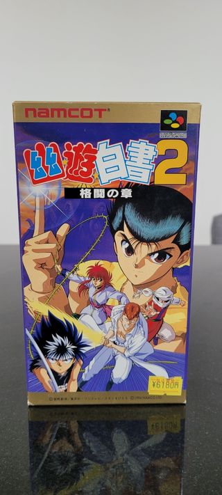 Yu Yu Hakusho 2 Super Famicom 