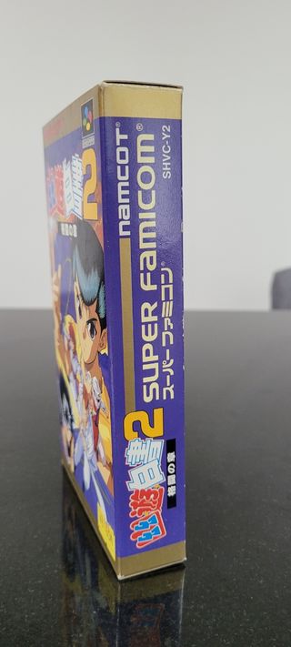 Yu Yu Hakusho 2 Super Famicom 