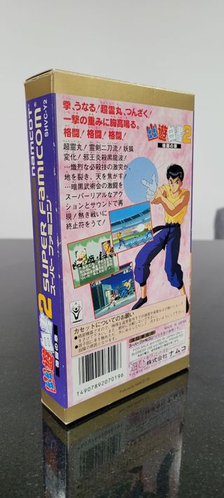 Yu Yu Hakusho 2 Super Famicom 