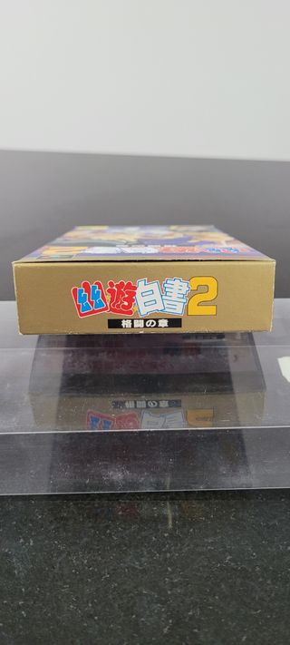 Yu Yu Hakusho 2 Super Famicom 