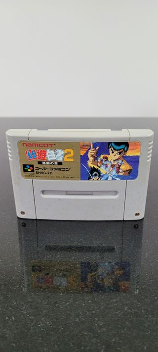 Yu Yu Hakusho 2 Super Famicom 