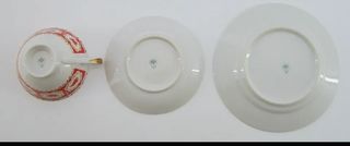 Juego de taza y platos