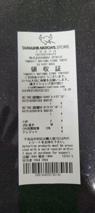 Great Mazinger Tamashii Nations Tokyo