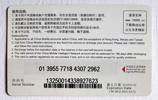 Tarjeta telefónica (serpiente) y moneda chinas