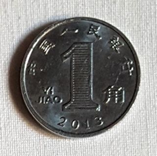 Tarjeta telefónica (serpiente) y moneda chinas