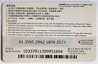 Tarjeta telefónica (gato) y moneda chinas