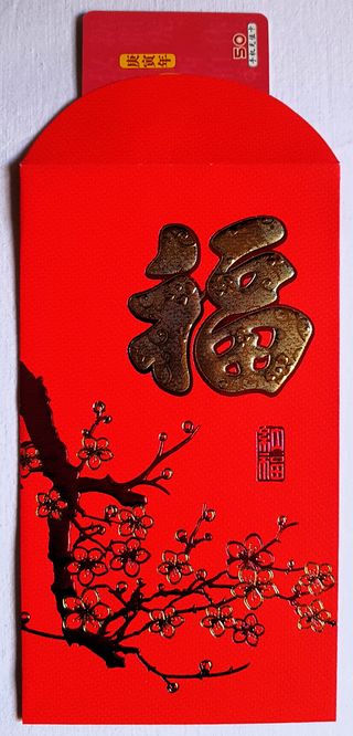 Tarjeta telefónica (gato) y moneda chinas