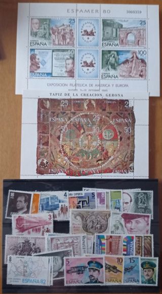 SELLOS DE ESPAÑA AÑO 1980 COMPLETO