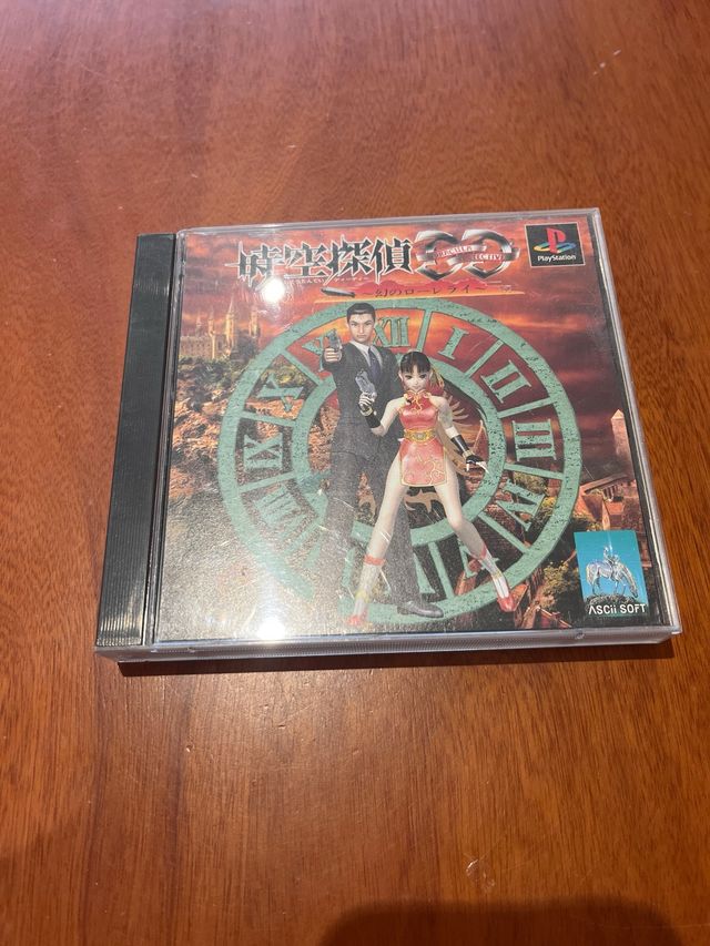 DRACULA DETECTIVE JAPONÉS- caja rota