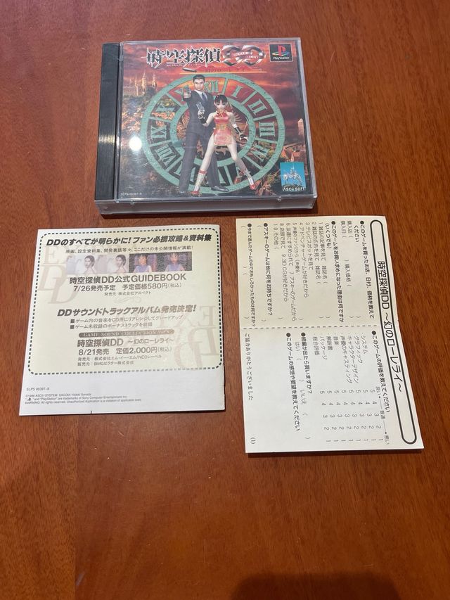 DRACULA DETECTIVE JAPONÉS- caja rota