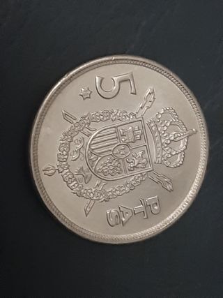 Lote de 74 monedas 5 pesetas 1975-84