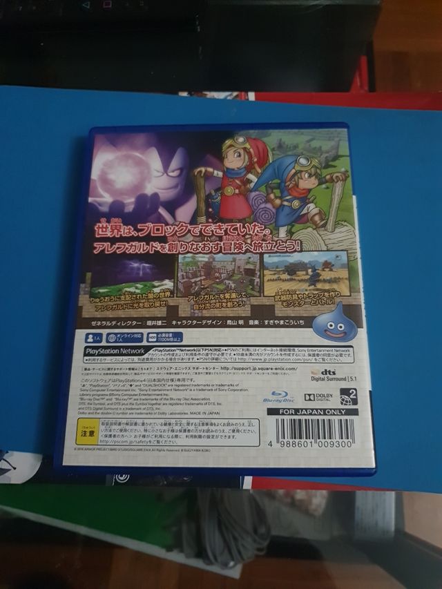 Dragon quest builders ps4