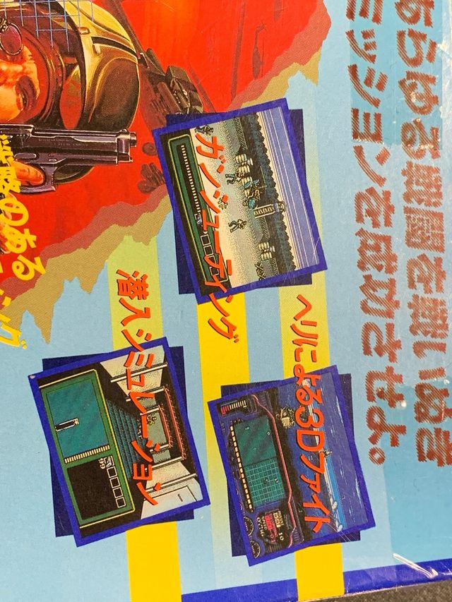 Gun Sight - Famicom - Completo