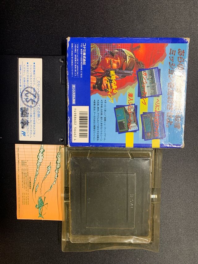 Gun Sight - Famicom - Completo