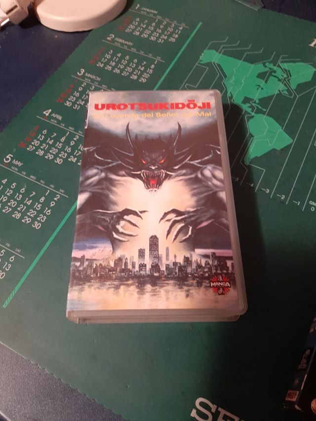 película Vhs manga urotsukidoji
