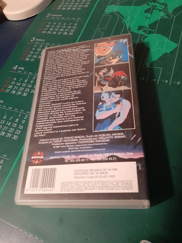 película Vhs manga urotsukidoji