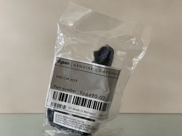 Ricambio nuovo coprospazzola Dyson originale