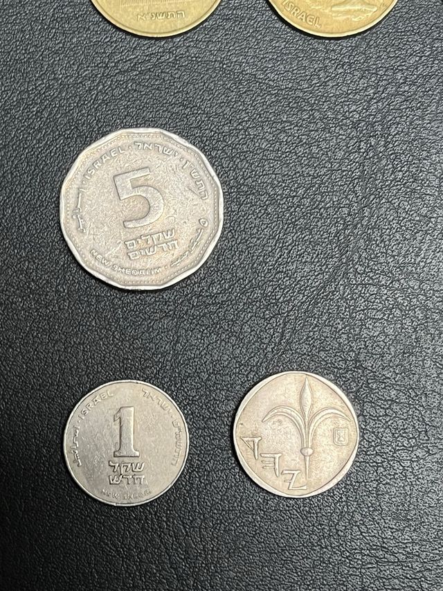 Monedas Israel