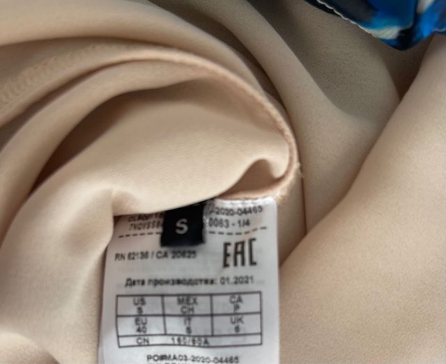 Vestido de fiesta. Guess