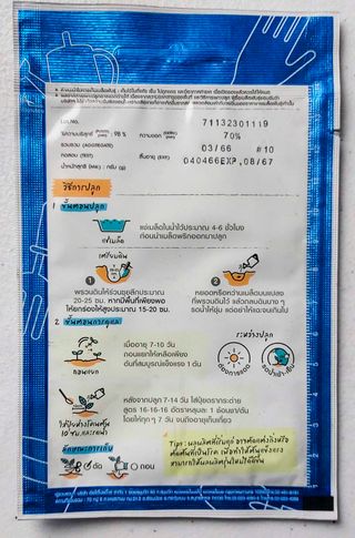 25 Semillas Hot Pepper (dark green/red) / Pimiento