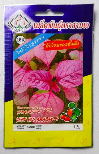 25 Semillas Very Red Amaranth / Amaranto Muy Rojo
