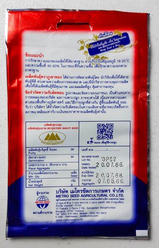 25 Semillas Hot Pepper (green/red, short) Pimiento