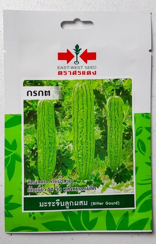 3 Semillas Bitter Gourd (long) / Calabaza Amarga