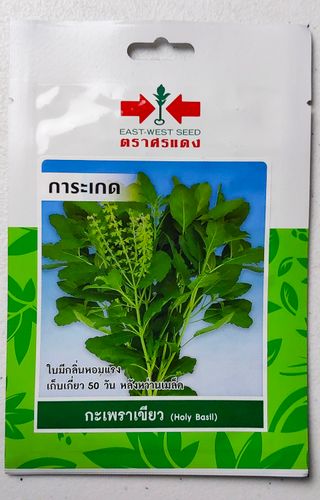 25 Semillas Holy Basil / Albahaca Sagrada