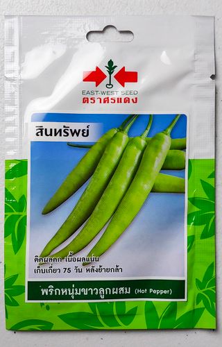 4x25 Semillas Hot Pepper/Roselle/Moonflower