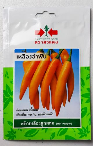 5 Semillas Hot Pepper (orange) / Pimiento Picante