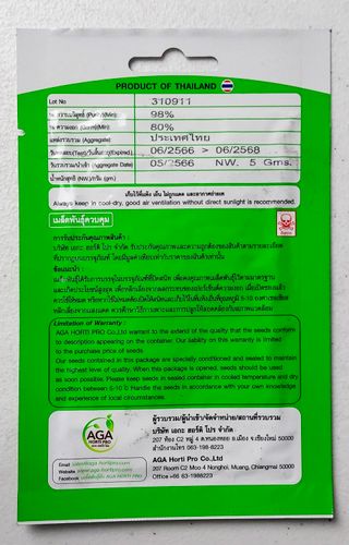 25 Semillas Homnuan Lemon Basil Albahaca De Limón