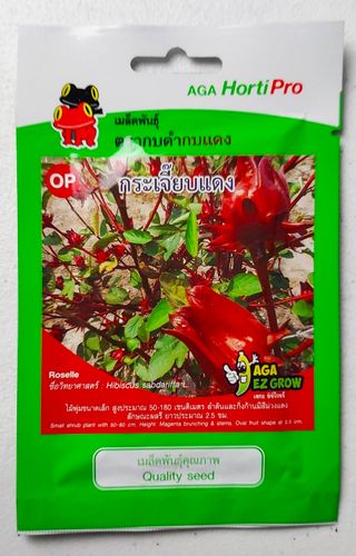 25 Semillas Roselle / Hibisco