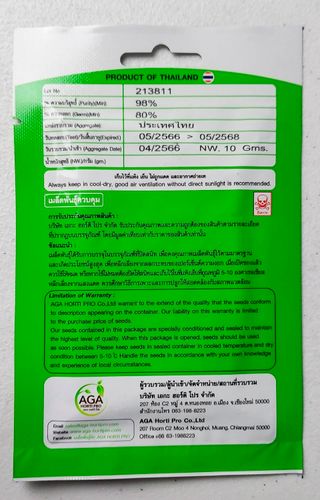 25 Semillas Roselle / Hibisco