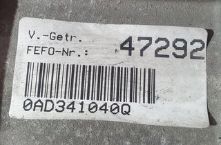 VENDO CAJA TRANSFER DELANTERO CAYENNE 