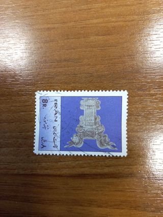 Francobolli Iran