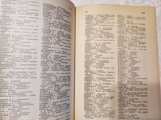 Diccionario Castellà- Català