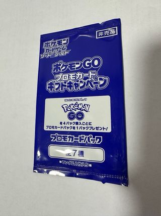 Sobre Pokemon Go Especial limitado en Japones