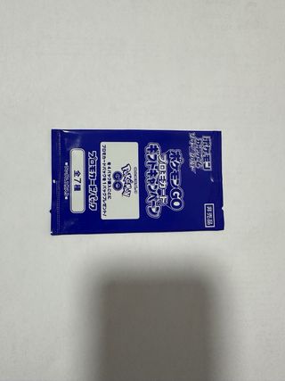 Sobre Pokemon Go Especial limitado en Japones